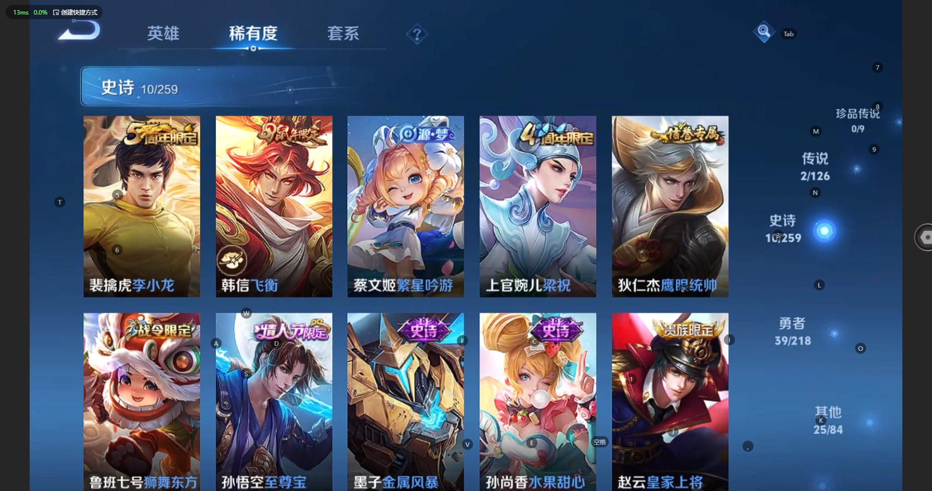 WZCMW3244741王者荣耀账号详情图8 WZCMW3244741王者荣耀账号详情图8