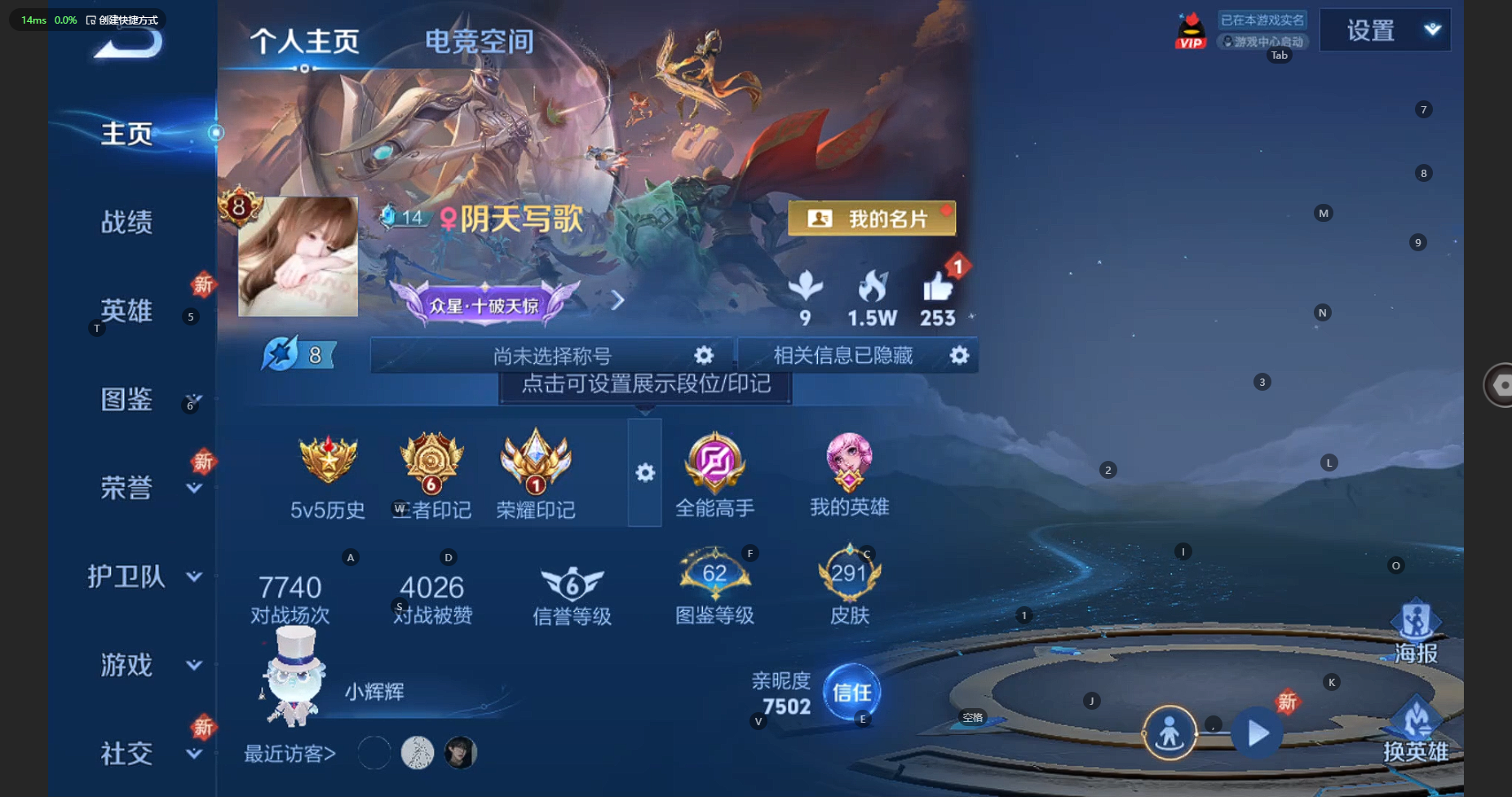 王者荣耀账号苹果QQ124英雄-291皮肤-实名: 可修改 贵族等级: V8 英雄数: 124 皮肤数: 291 荣耀水