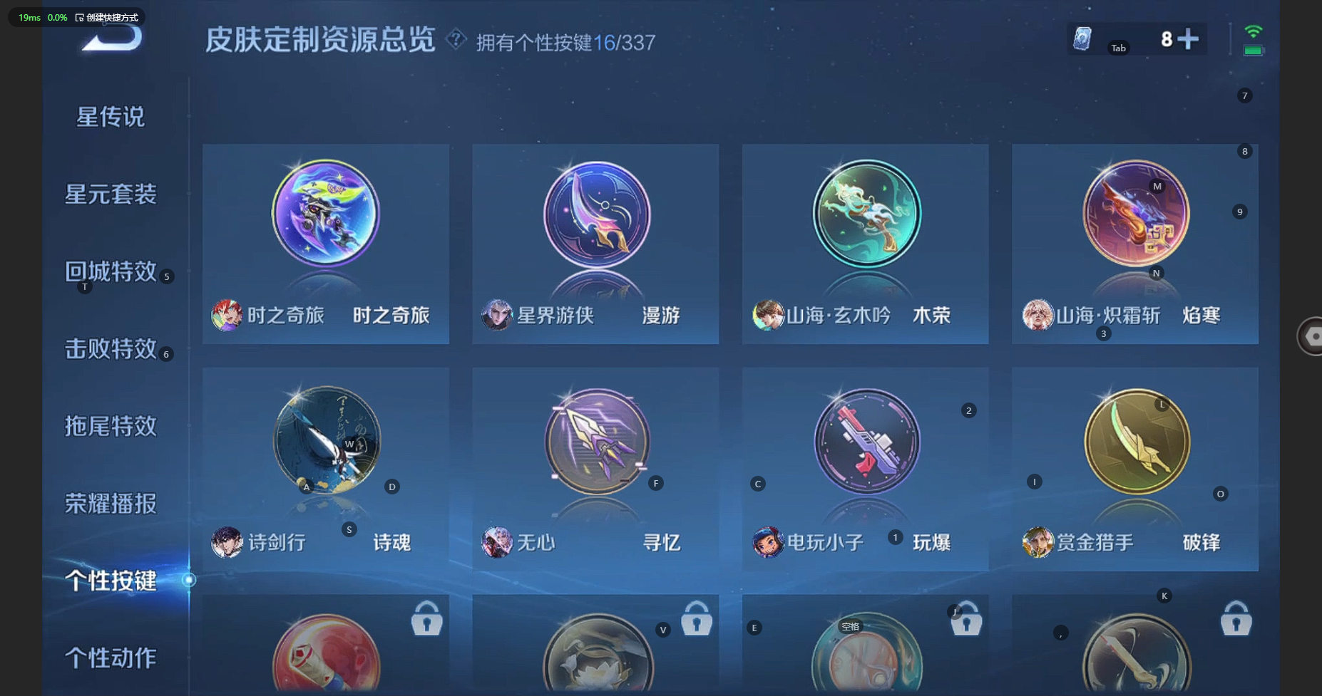 WZBSY3244734王者荣耀账号详情图24