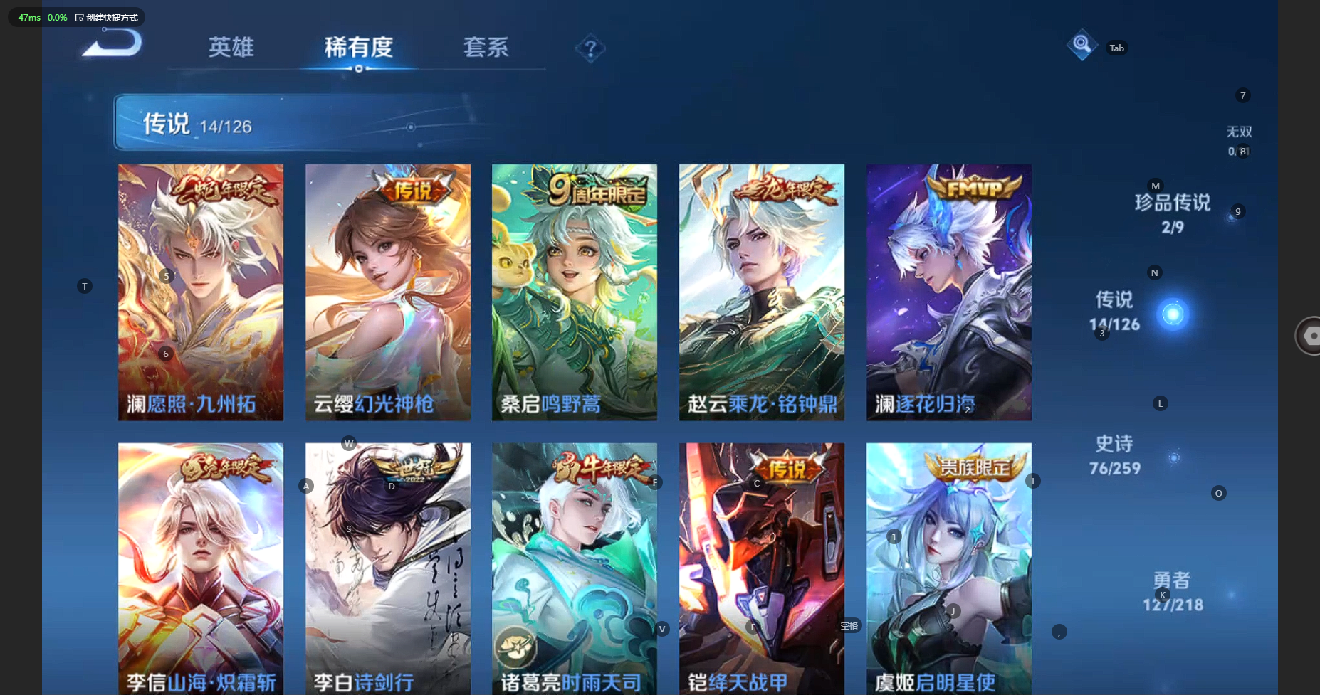 WZBSY3244734王者荣耀账号详情图10