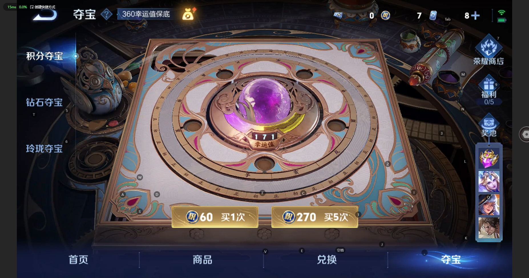 WZBSY3244734王者荣耀账号详情图22