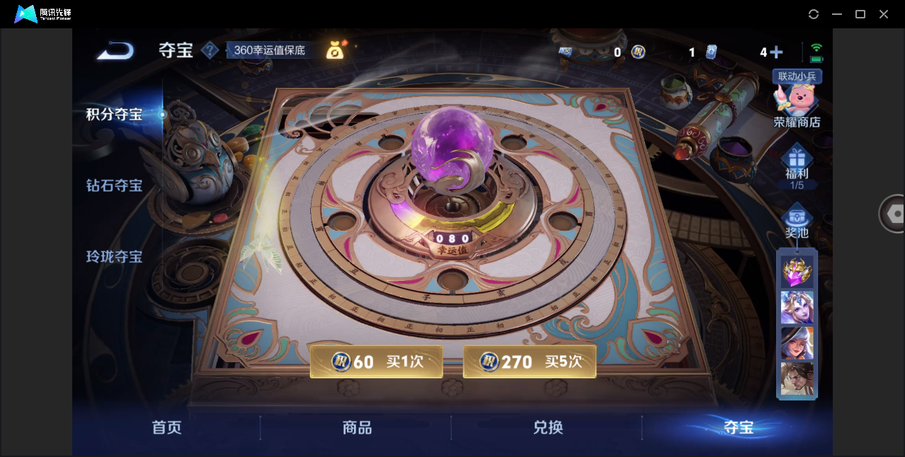 WZHMY3252875王者荣耀账号详情图20 WZHMY3252875王者荣耀账号详情图20