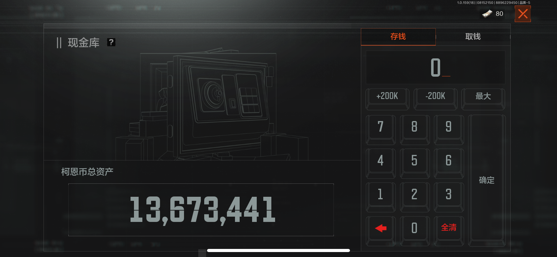 暗区突围账号苹果QQ[10725205]L1111，苹果QQ，可修改，仓库价值18.3M，现金库13M，都市夜影套装，台风II竞技运动服，贝利亚黄昏，工兵铲，来战开山刀，火力倾泻AKM，和平之手FAL，逆火MDR，白垩游