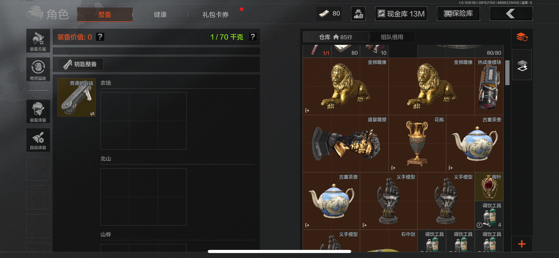 AQLMF35083暗区突围账号详情图21 AQLMF35083暗区突围账号详情图21