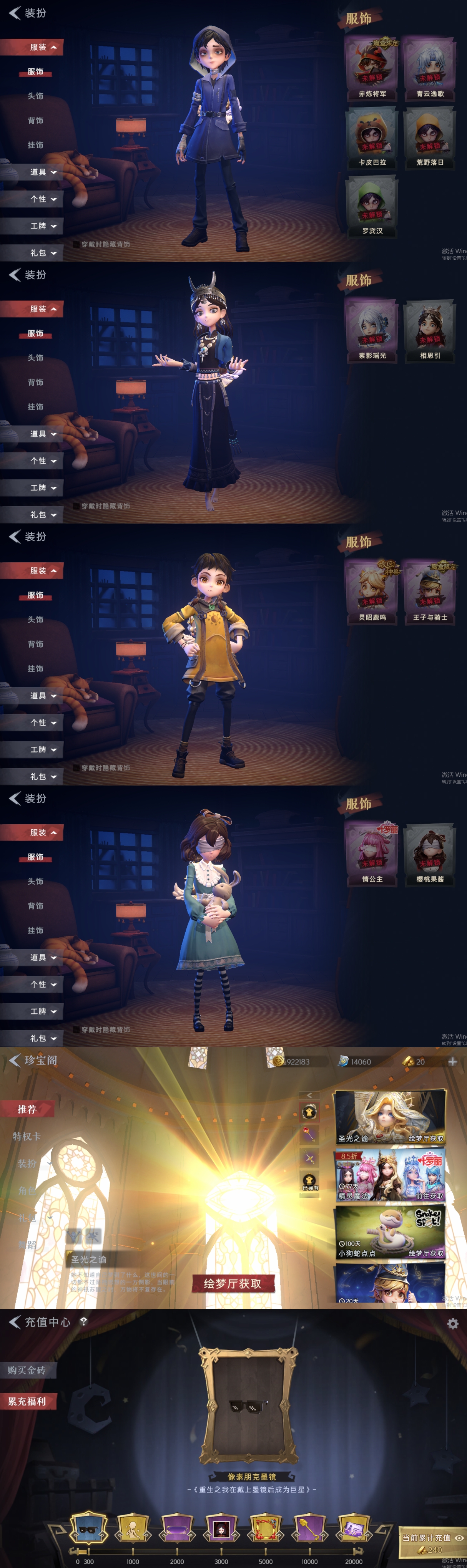CZRYMT30155超自然行动组账号详情图2