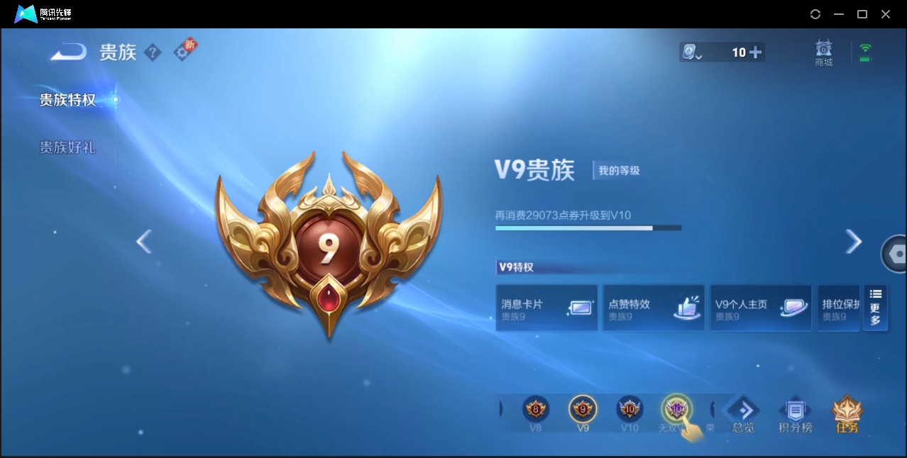 WZHMY3252881王者荣耀账号详情图4 WZHMY3252881王者荣耀账号详情图4