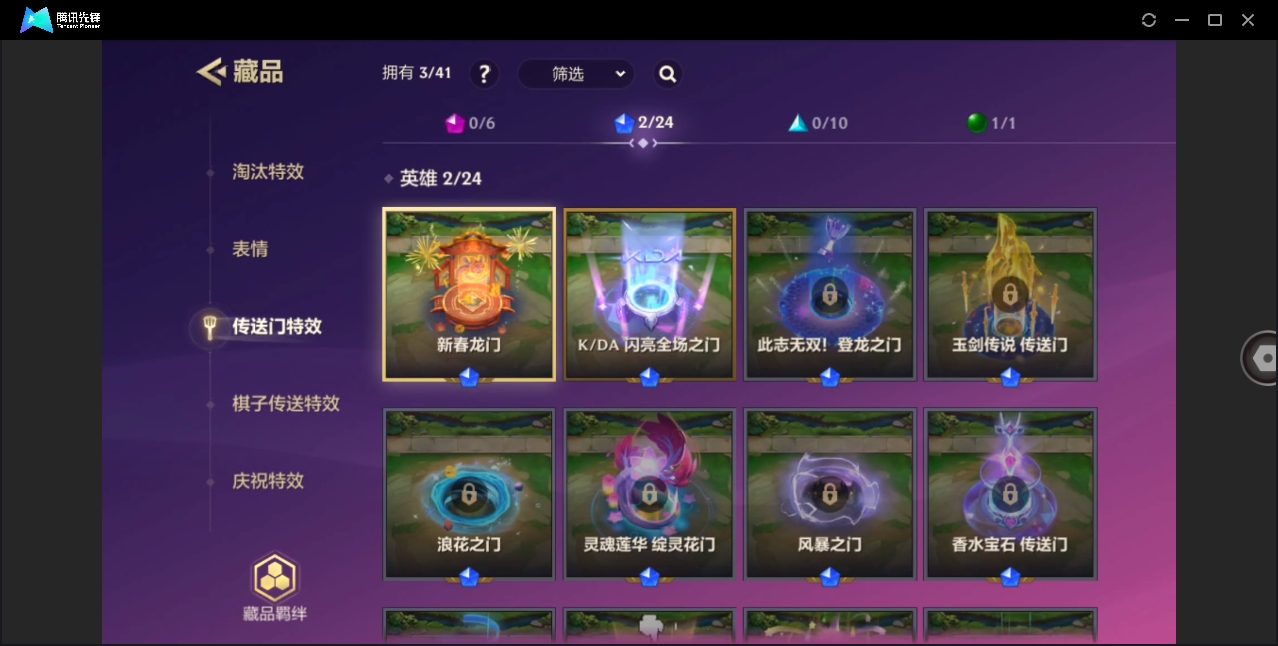 JCCHMY32845金铲铲之战账号详情图9 JCCHMY32845金铲铲之战账号详情图9