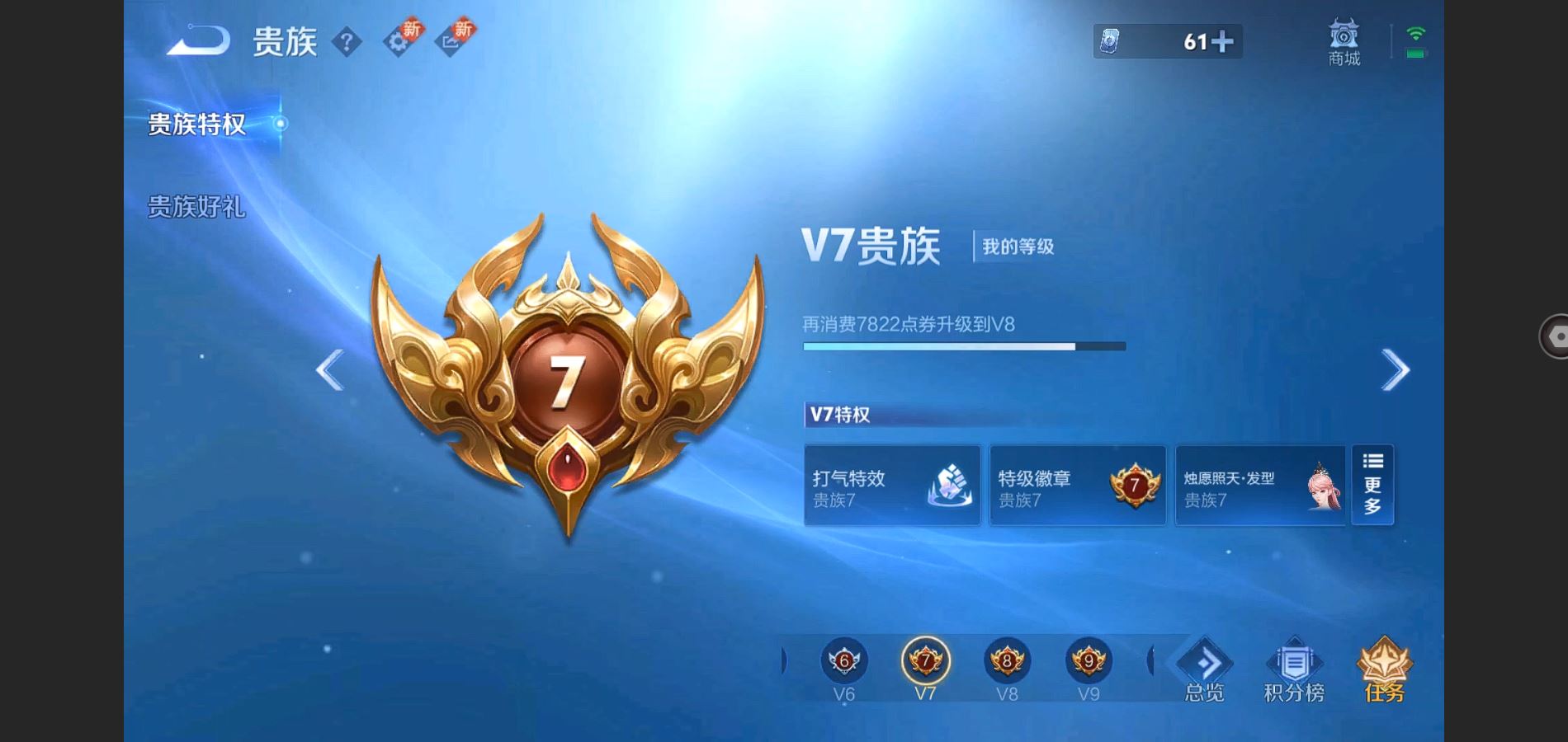 WZ137131