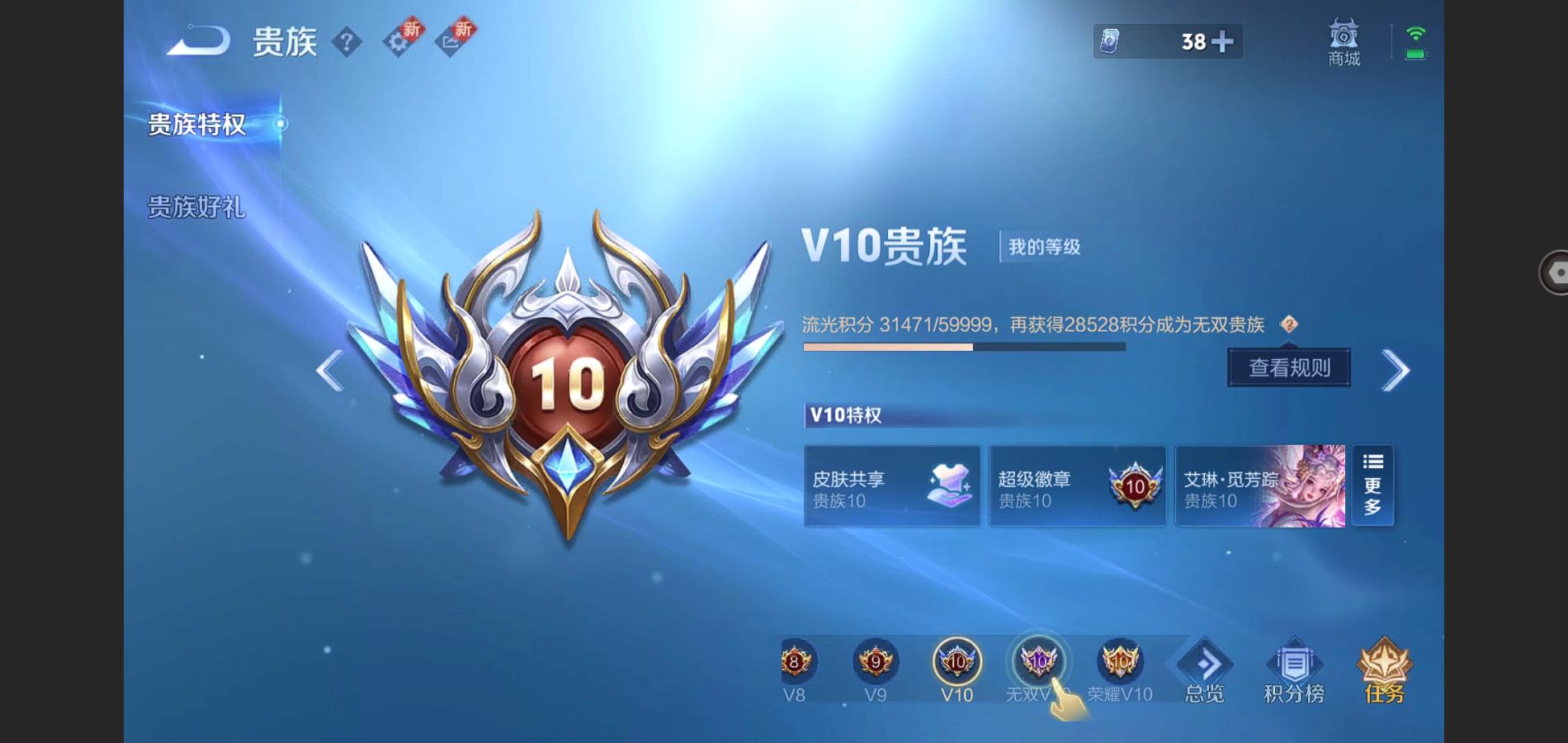 WZ137123