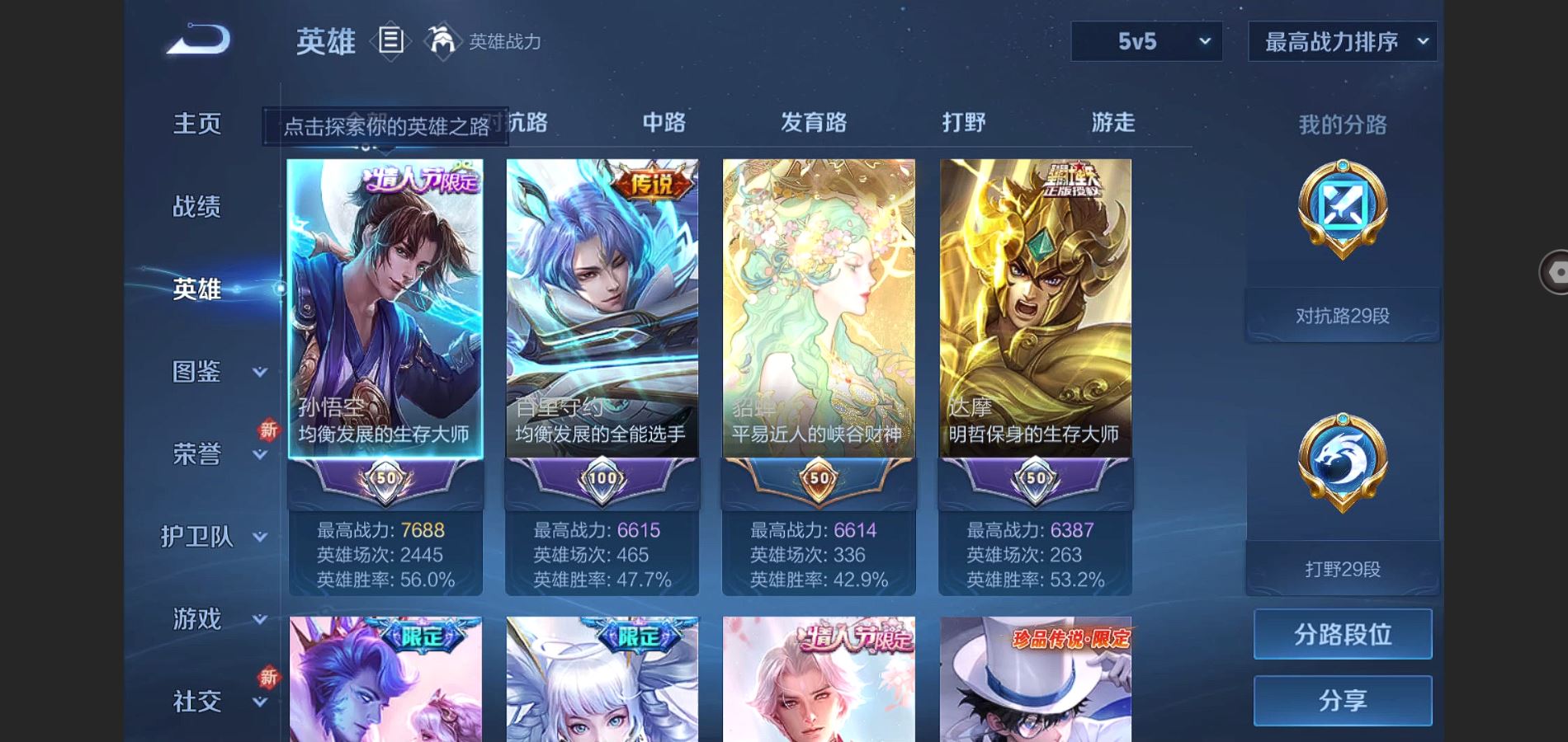 WZ137123