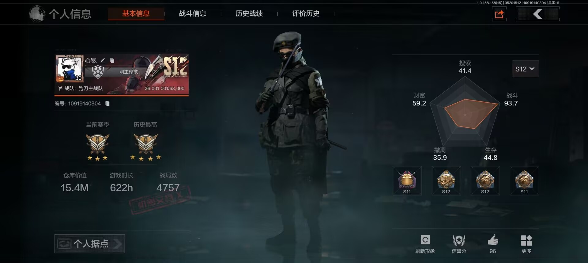 AQCMW35089暗区突围账号详情图6 AQCMW35089暗区突围账号详情图6