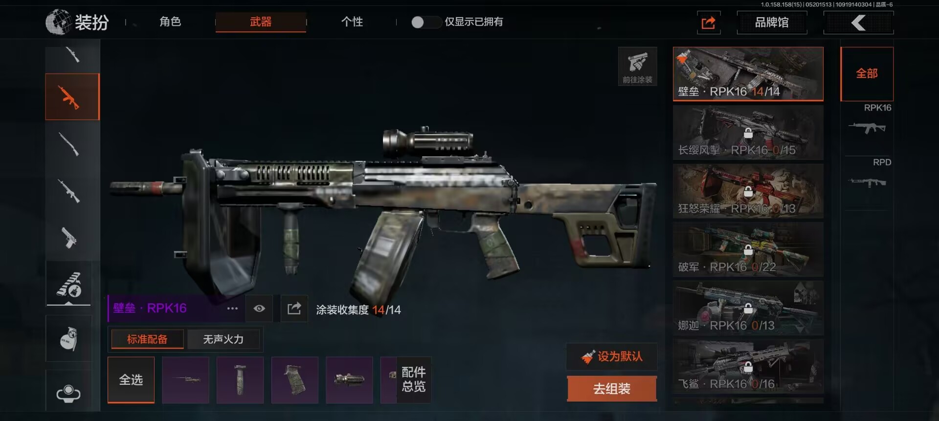 AQCMW35089暗区突围账号详情图11 AQCMW35089暗区突围账号详情图11