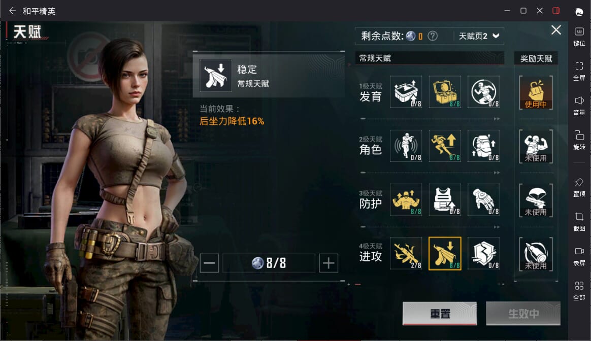 HPQM3313673和平精英账号详情图3
