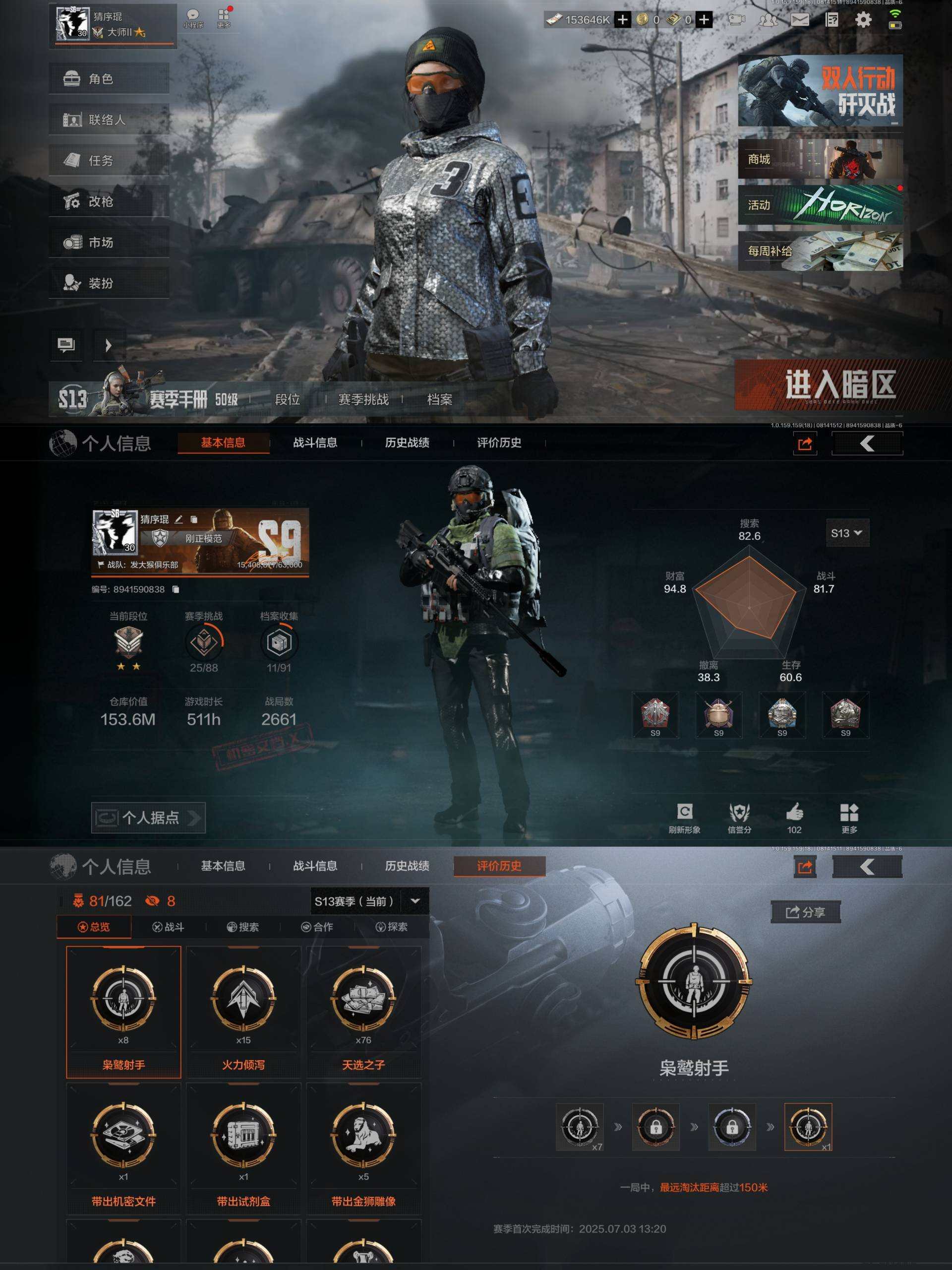 XYA923 安卓Q 可二次 开山刀 仓库...