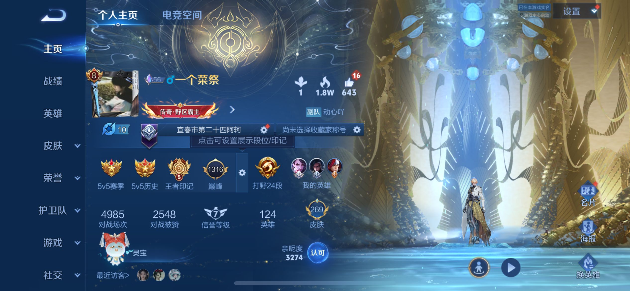 HPCMW3310326和平精英账号详情图14