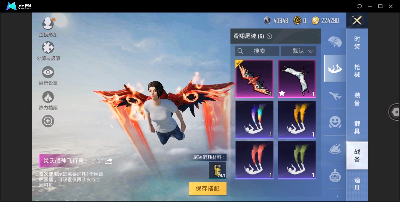 HPYYH3323622和平精英账号详情图16 HPYYH3323622和平精英账号详情图16