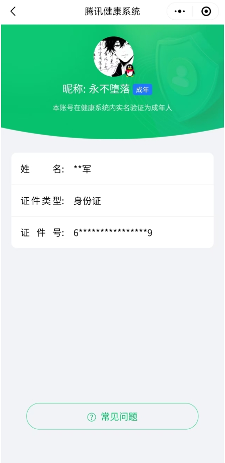 HPYYH3323622和平精英账号详情图22 HPYYH3323622和平精英账号详情图22