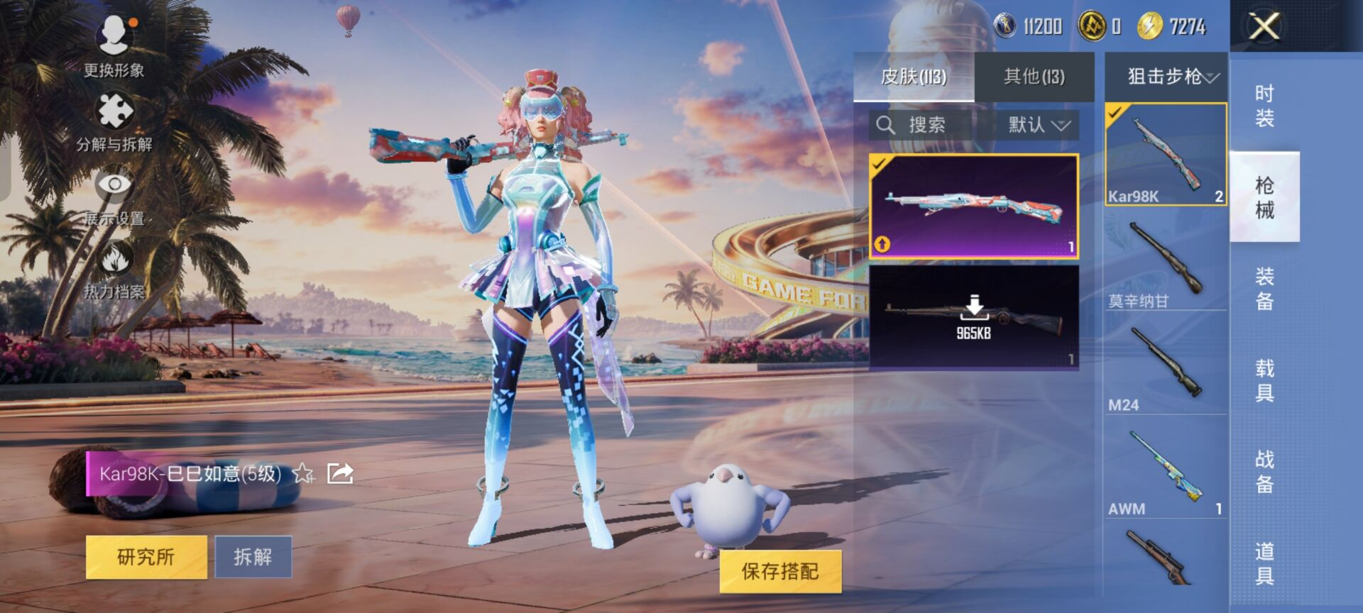 大图