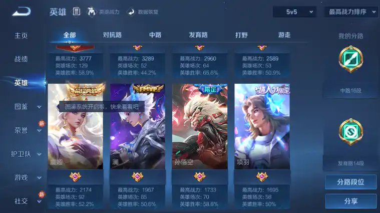 大图