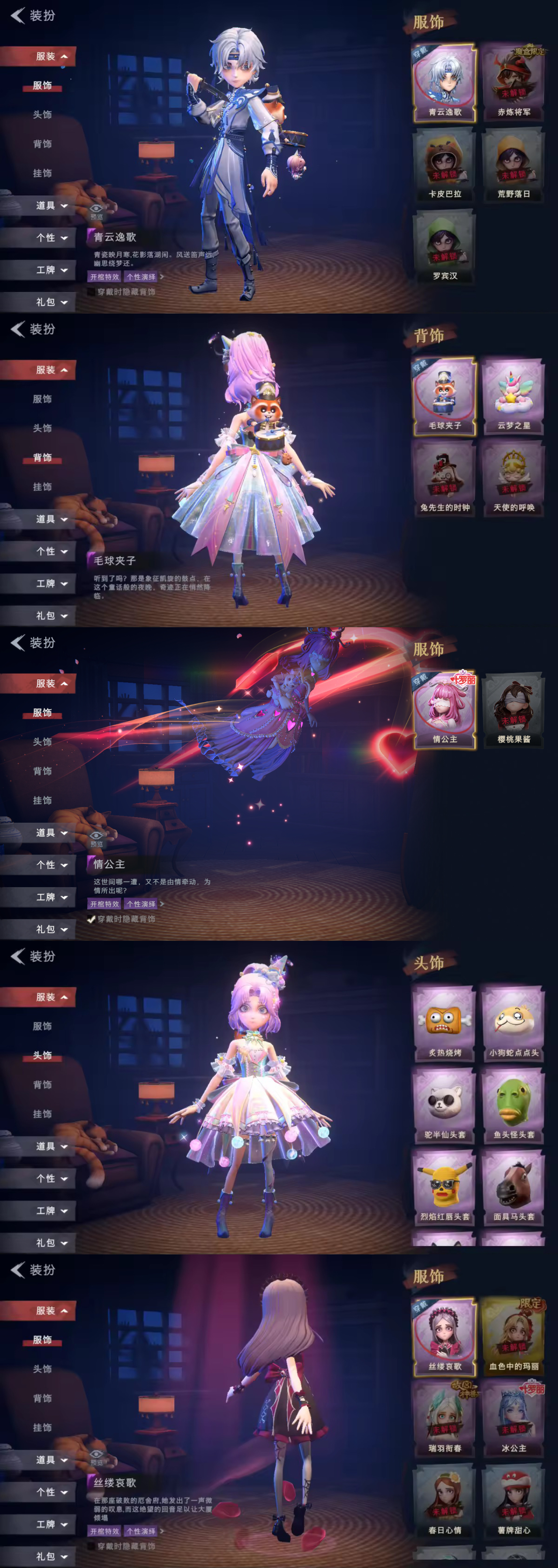 CZRYMT30156超自然行动组账号详情图3