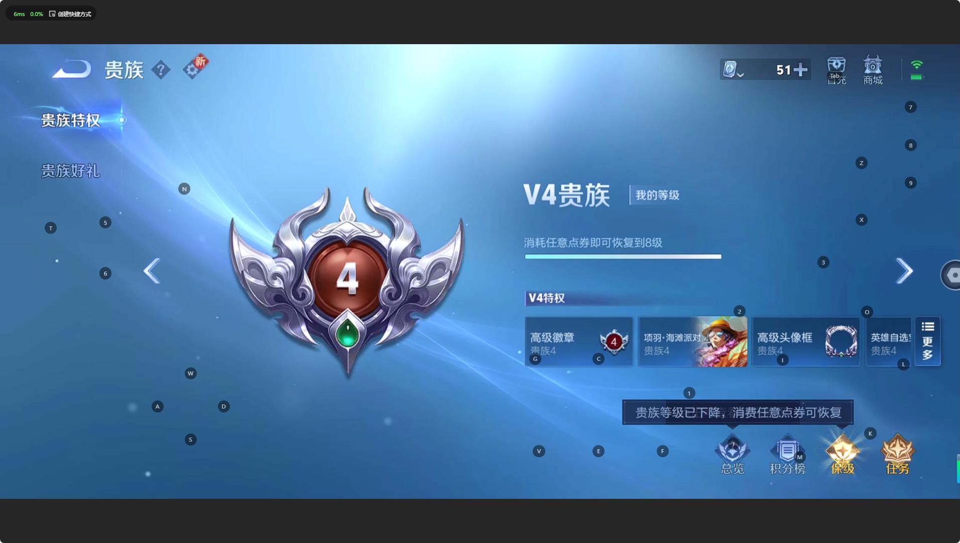 WZHMY3252885王者荣耀账号详情图6 WZHMY3252885王者荣耀账号详情图6