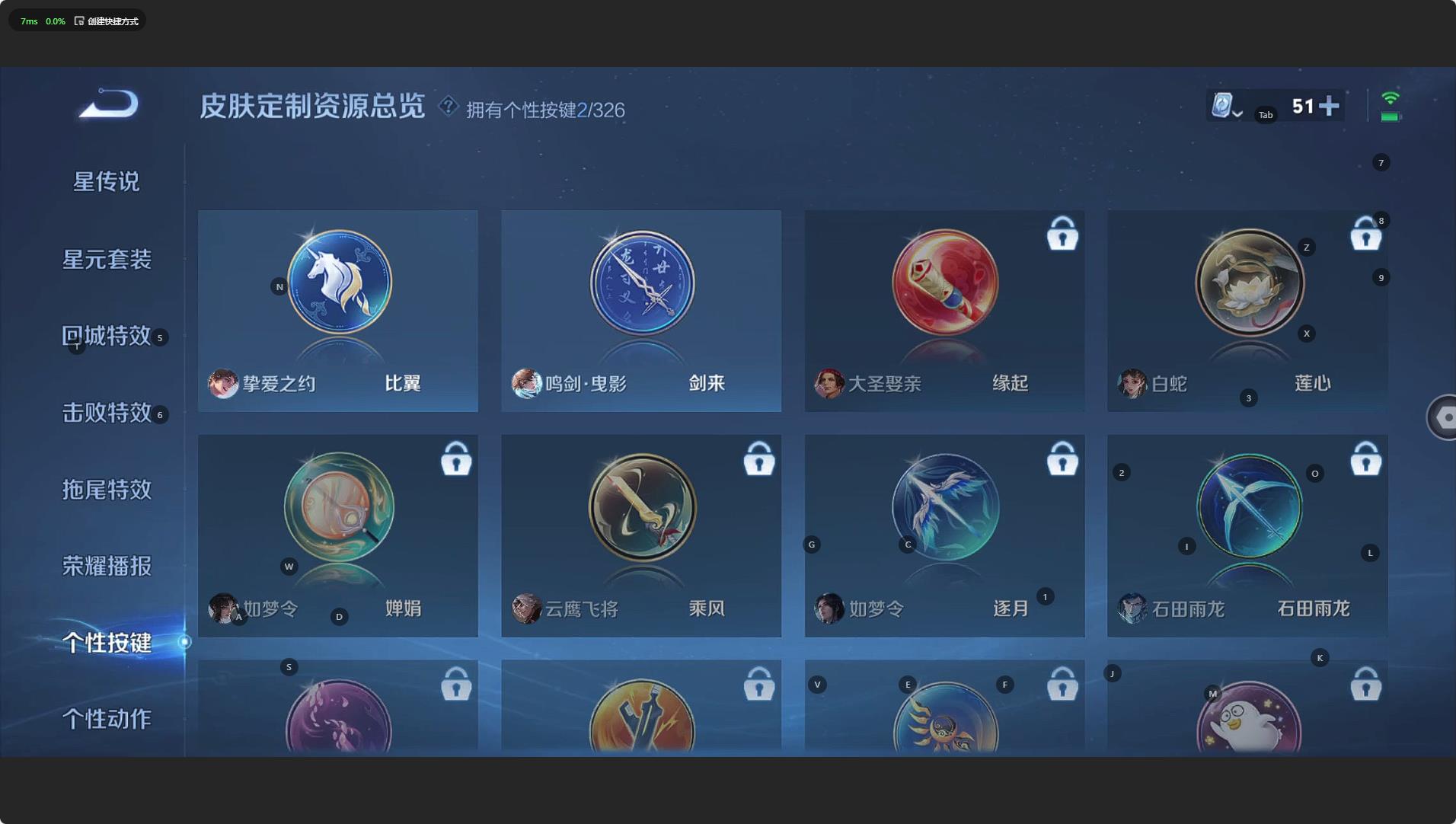 WZHMY3252885王者荣耀账号详情图8 WZHMY3252885王者荣耀账号详情图8