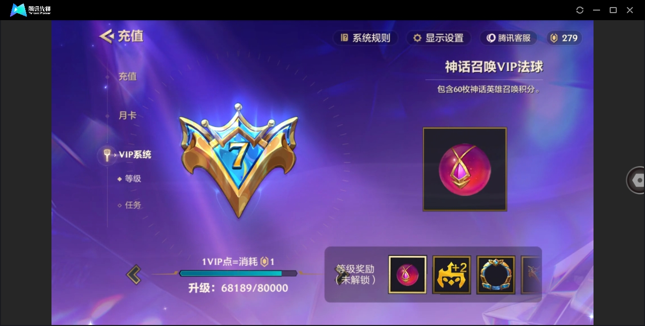 JCCHMY32849金铲铲之战账号详情图11 JCCHMY32849金铲铲之战账号详情图11