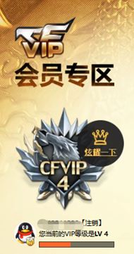 CFQM325076穿越火线账号详情图36 CFQM325076穿越火线账号详情图36