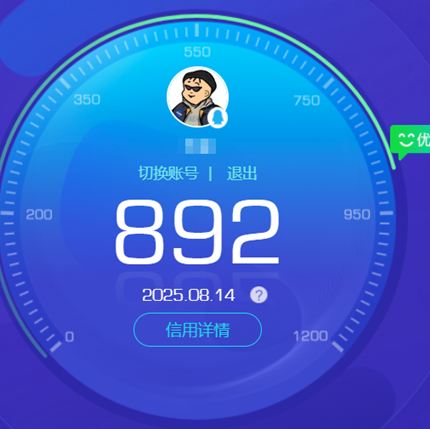 CFQM325076穿越火线账号详情图34 CFQM325076穿越火线账号详情图34