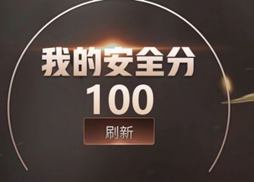 CFQM325076穿越火线账号详情图35 CFQM325076穿越火线账号详情图35