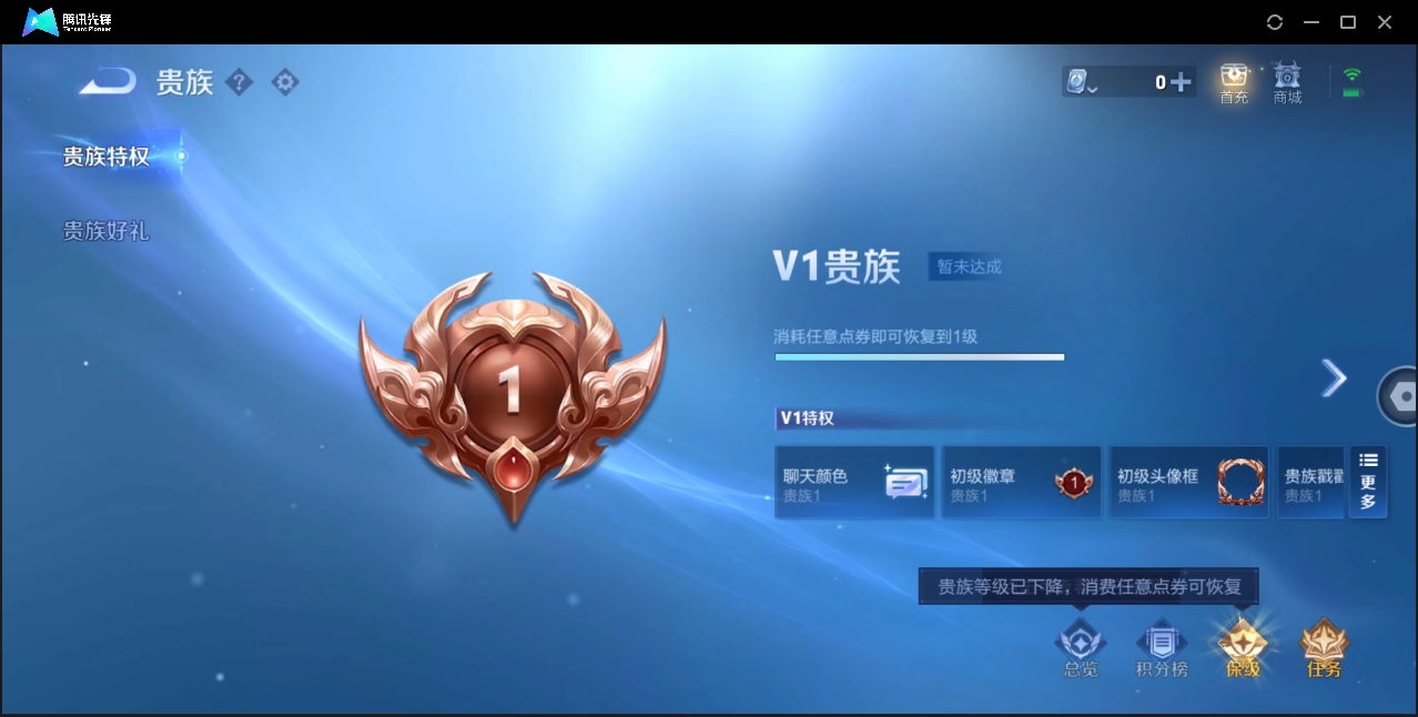 WZHMY3252889王者荣耀账号详情图10 WZHMY3252889王者荣耀账号详情图10