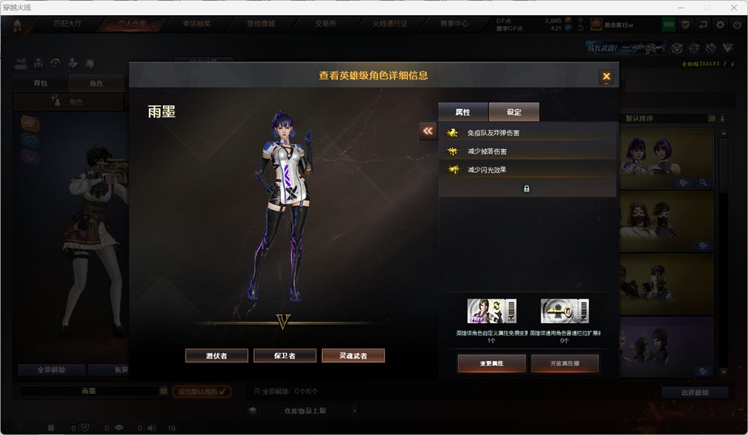 CFQM327556穿越火线账号详情图25 CFQM327556穿越火线账号详情图25