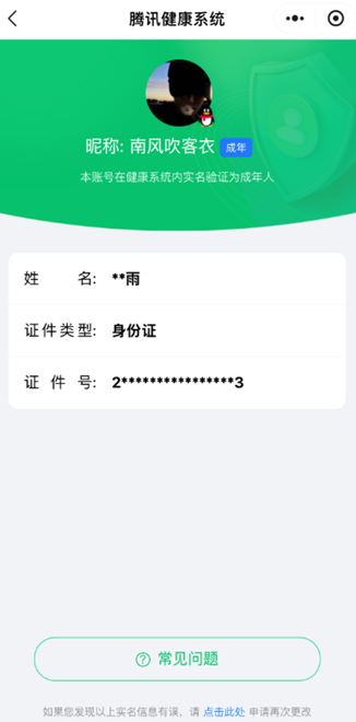 CFQM327556穿越火线账号详情图59 CFQM327556穿越火线账号详情图59
