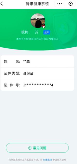 CFQM325081穿越火线账号详情图56 CFQM325081穿越火线账号详情图56