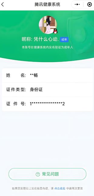 CFQM325083穿越火线账号详情图63 CFQM325083穿越火线账号详情图63