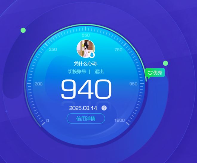 CFQM325083穿越火线账号详情图60 CFQM325083穿越火线账号详情图60