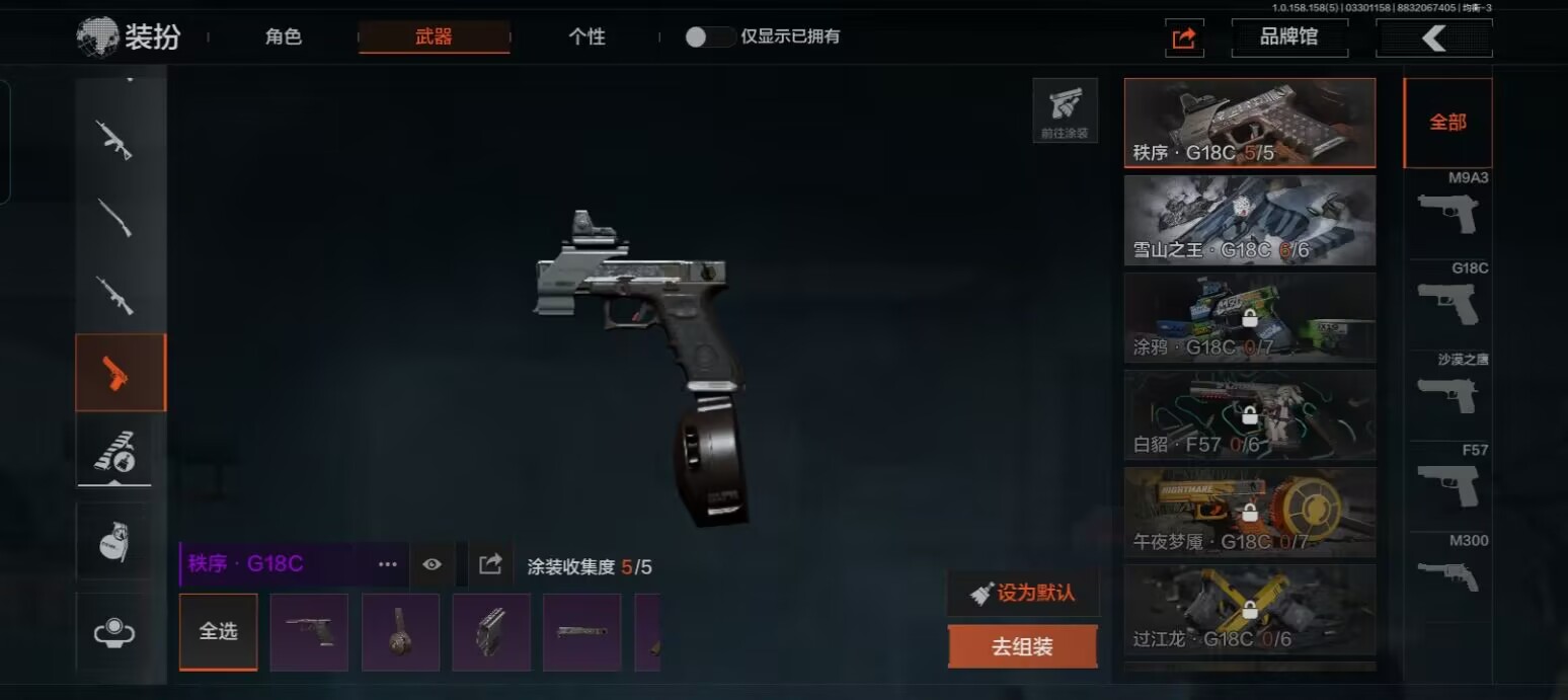 AQCMW35111暗区突围账号详情图6 AQCMW35111暗区突围账号详情图6