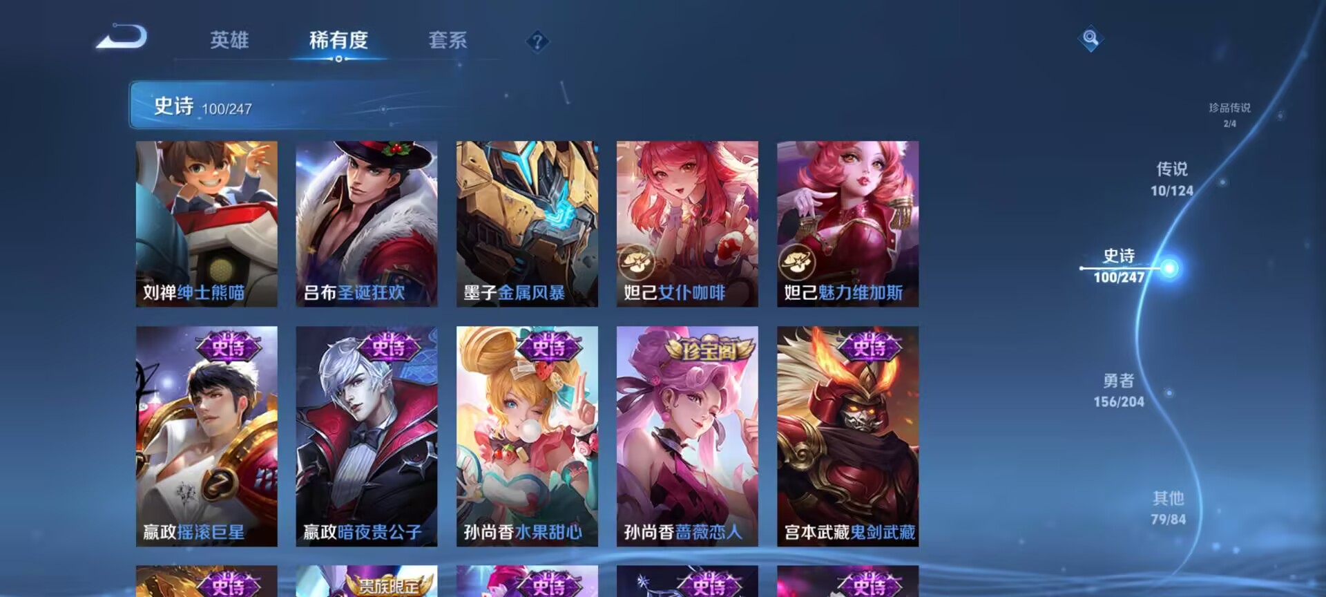 WZCMW3242484王者荣耀账号详情图8