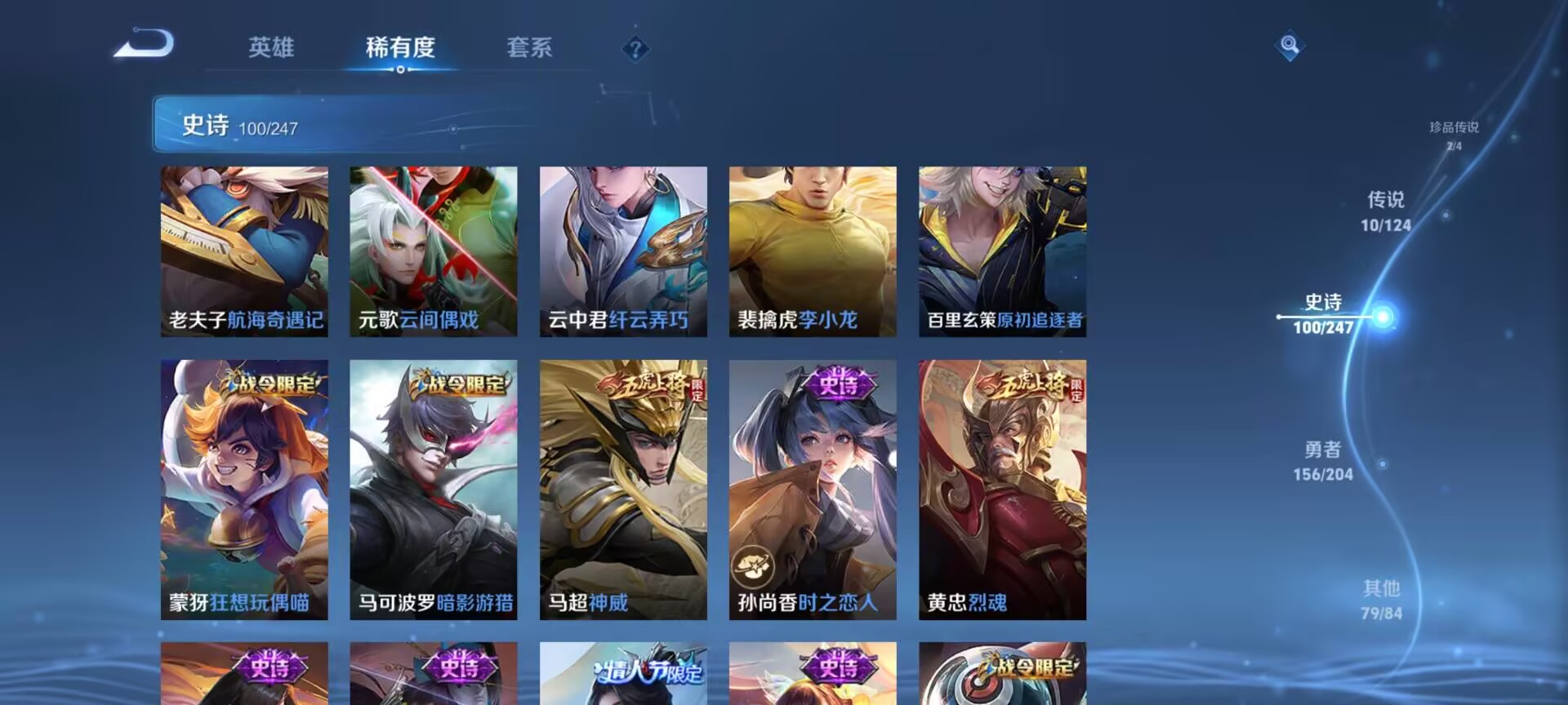 WZCMW3242484王者荣耀账号详情图13