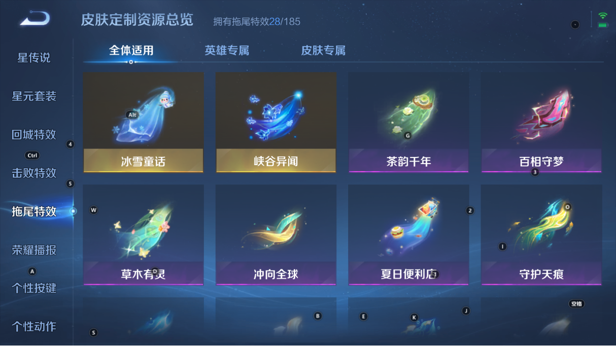 WZCMW3242519王者荣耀账号详情图5