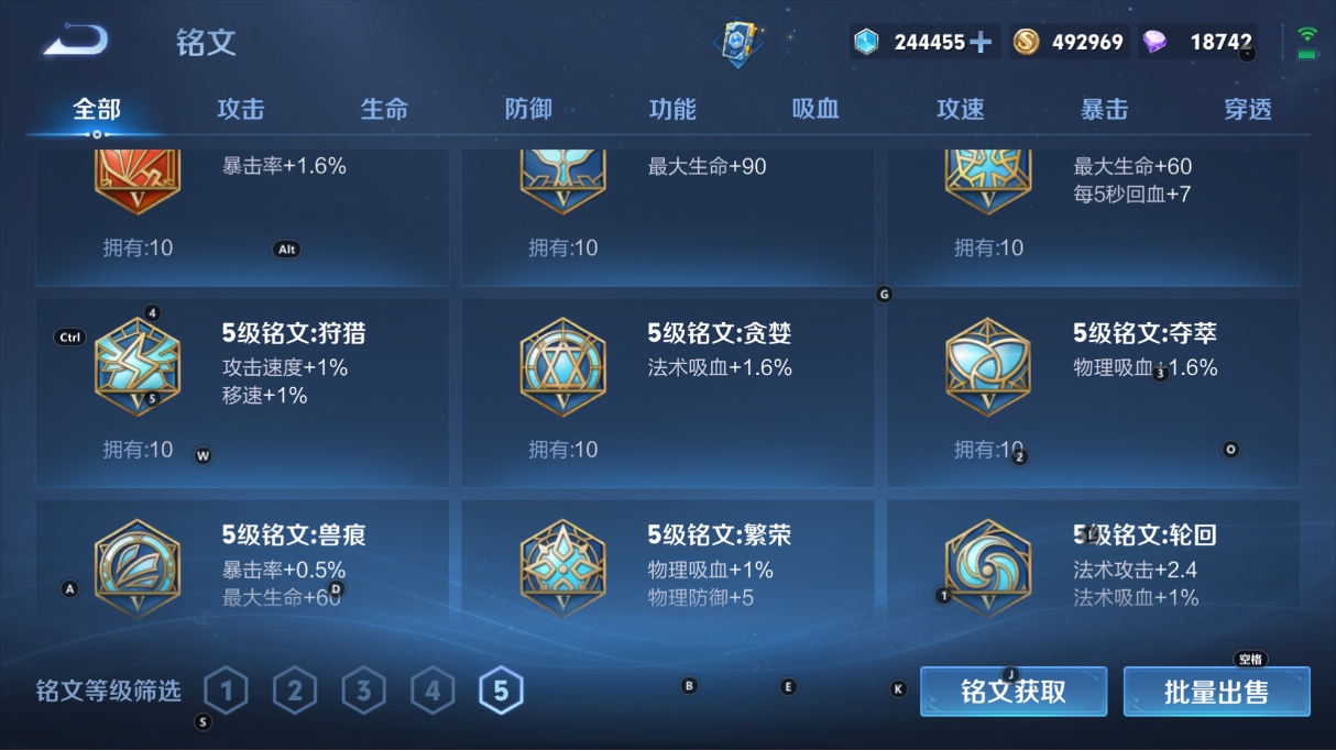 WZCMW3242519王者荣耀账号详情图8