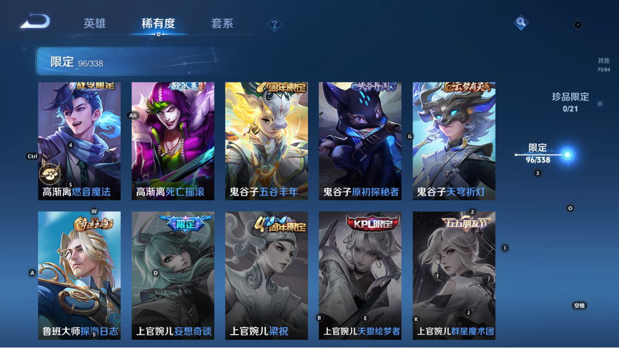 WZCMW3242519王者荣耀账号详情图17