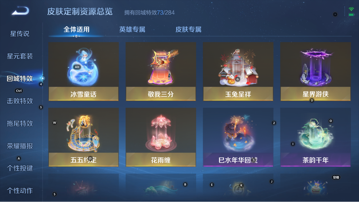 WZCMW3242519王者荣耀账号详情图11