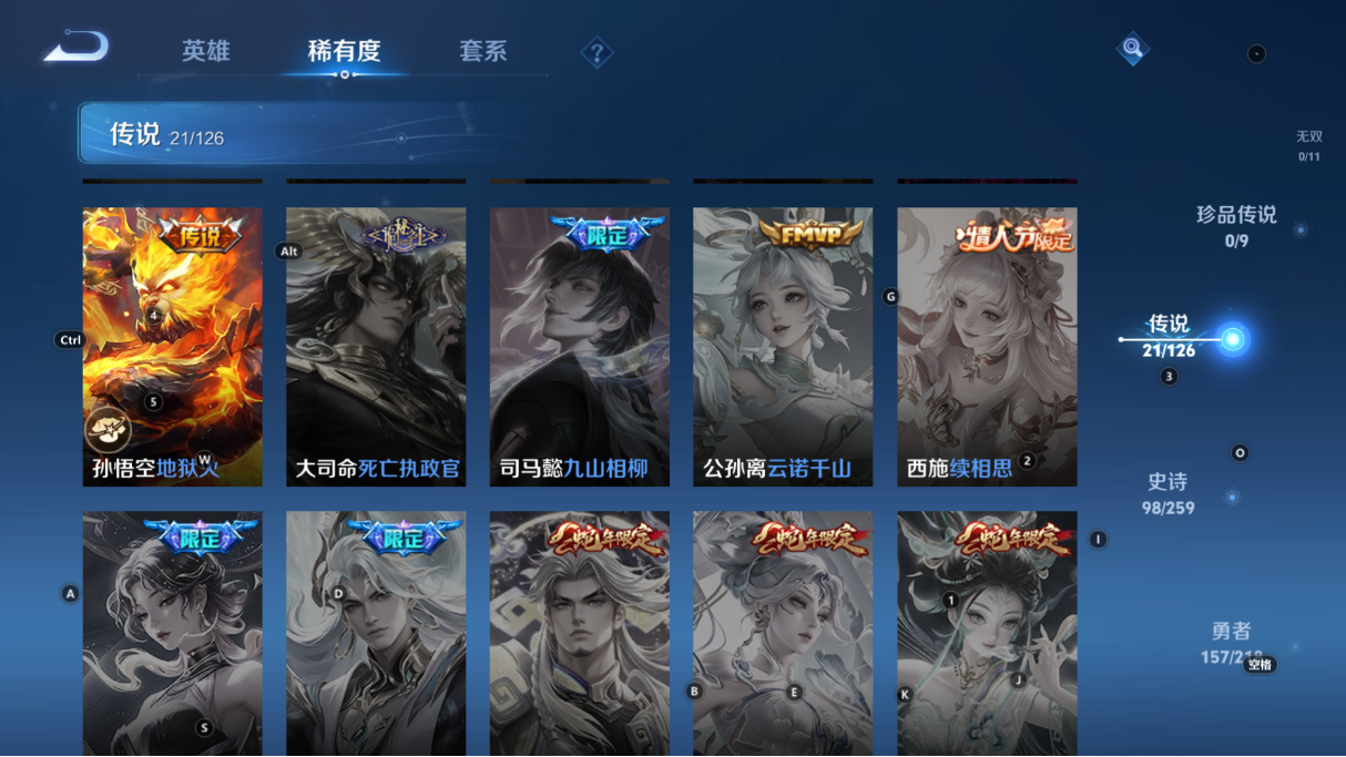 WZCMW3242519王者荣耀账号详情图12