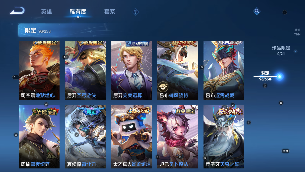 WZCMW3242519王者荣耀账号详情图26