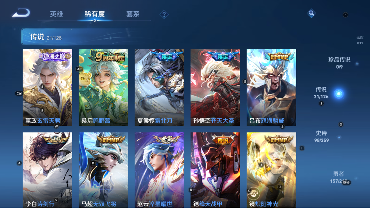 WZCMW3242519王者荣耀账号详情图31