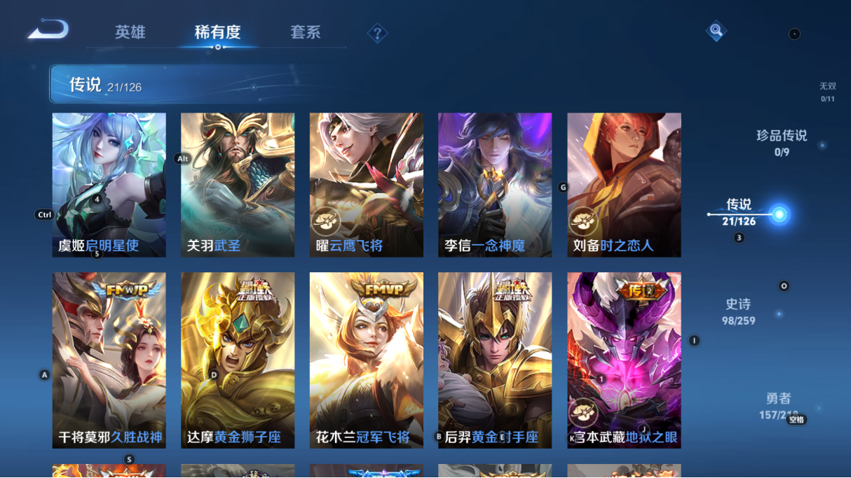 WZCMW3242519王者荣耀账号详情图21