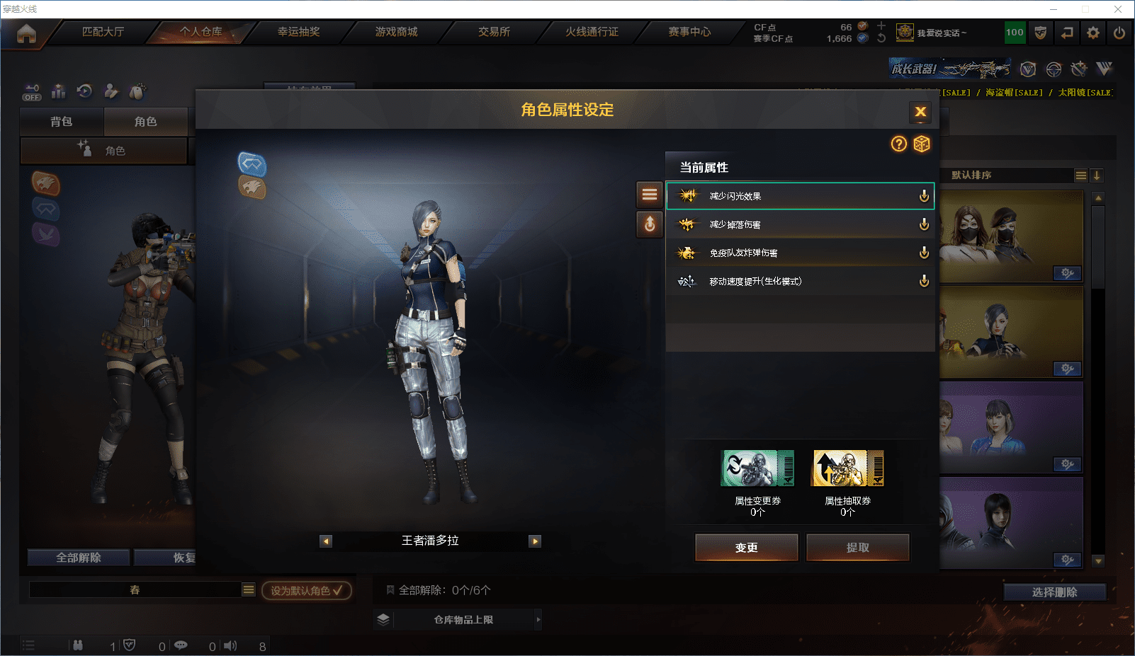 CFQM368728穿越火线账号详情图20 CFQM368728穿越火线账号详情图20