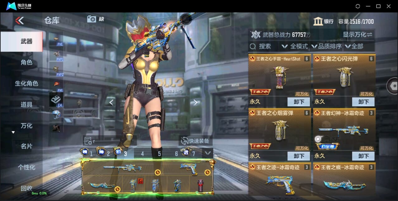 CFMQM344576枪战王者账号详情图10 CFMQM344576枪战王者账号详情图10