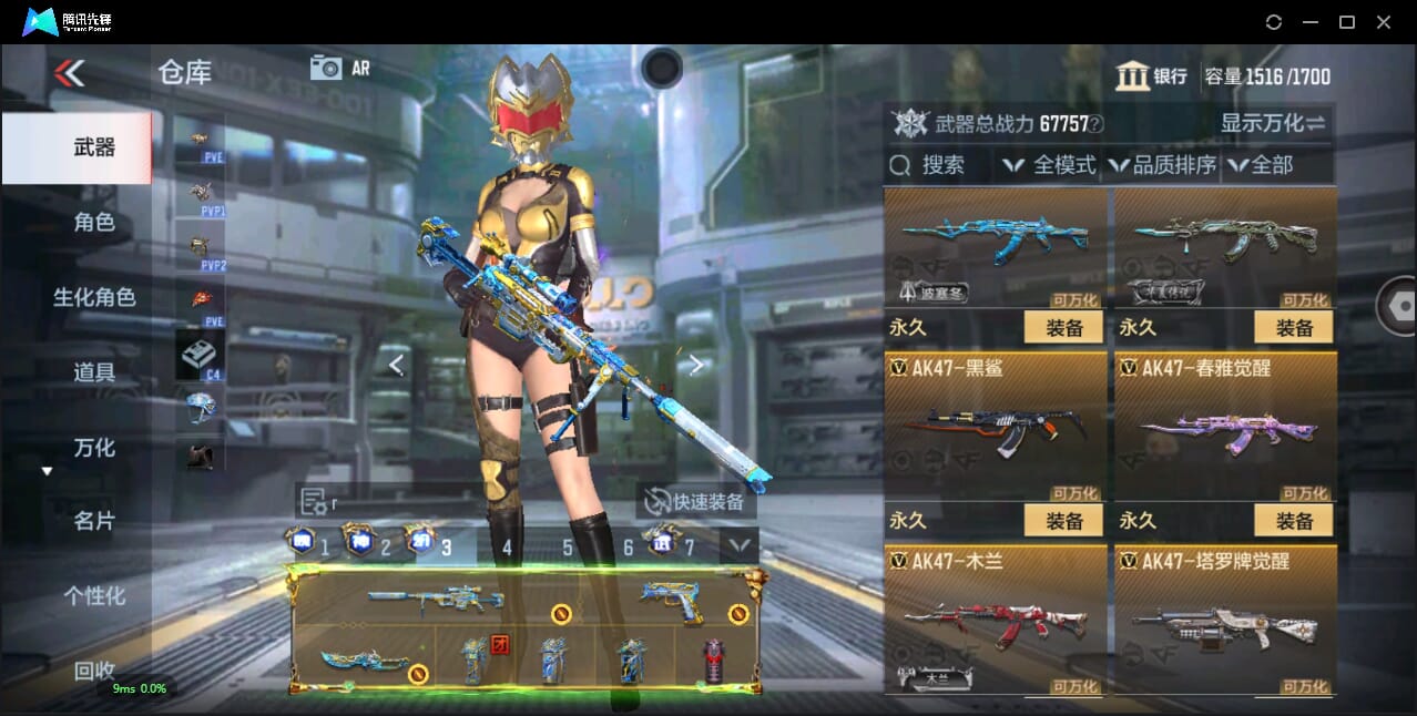 CFMQM344576枪战王者账号详情图28 CFMQM344576枪战王者账号详情图28
